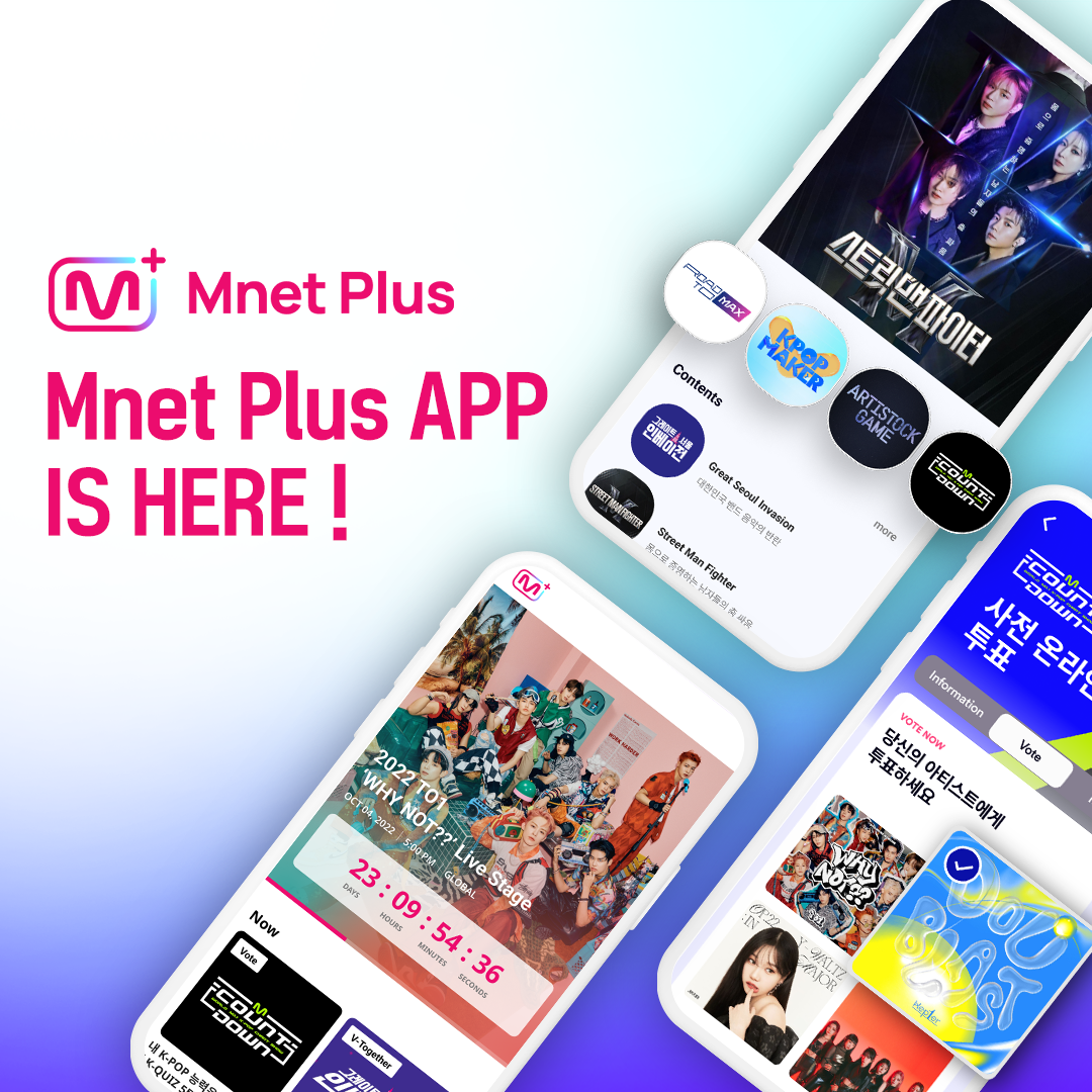 Plus App is launched Plus