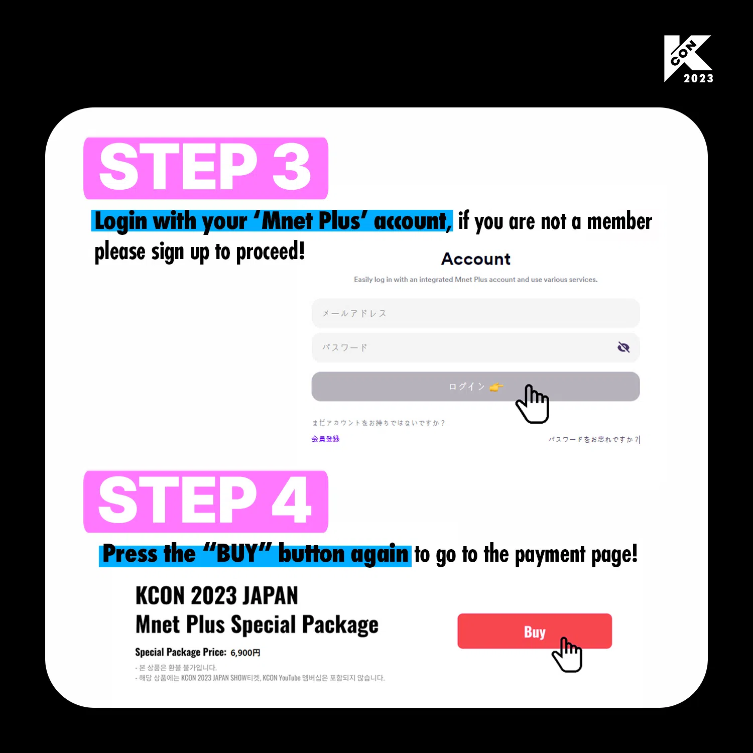 [KCON 2023 JAPAN] Plus Special Package Purchase Information