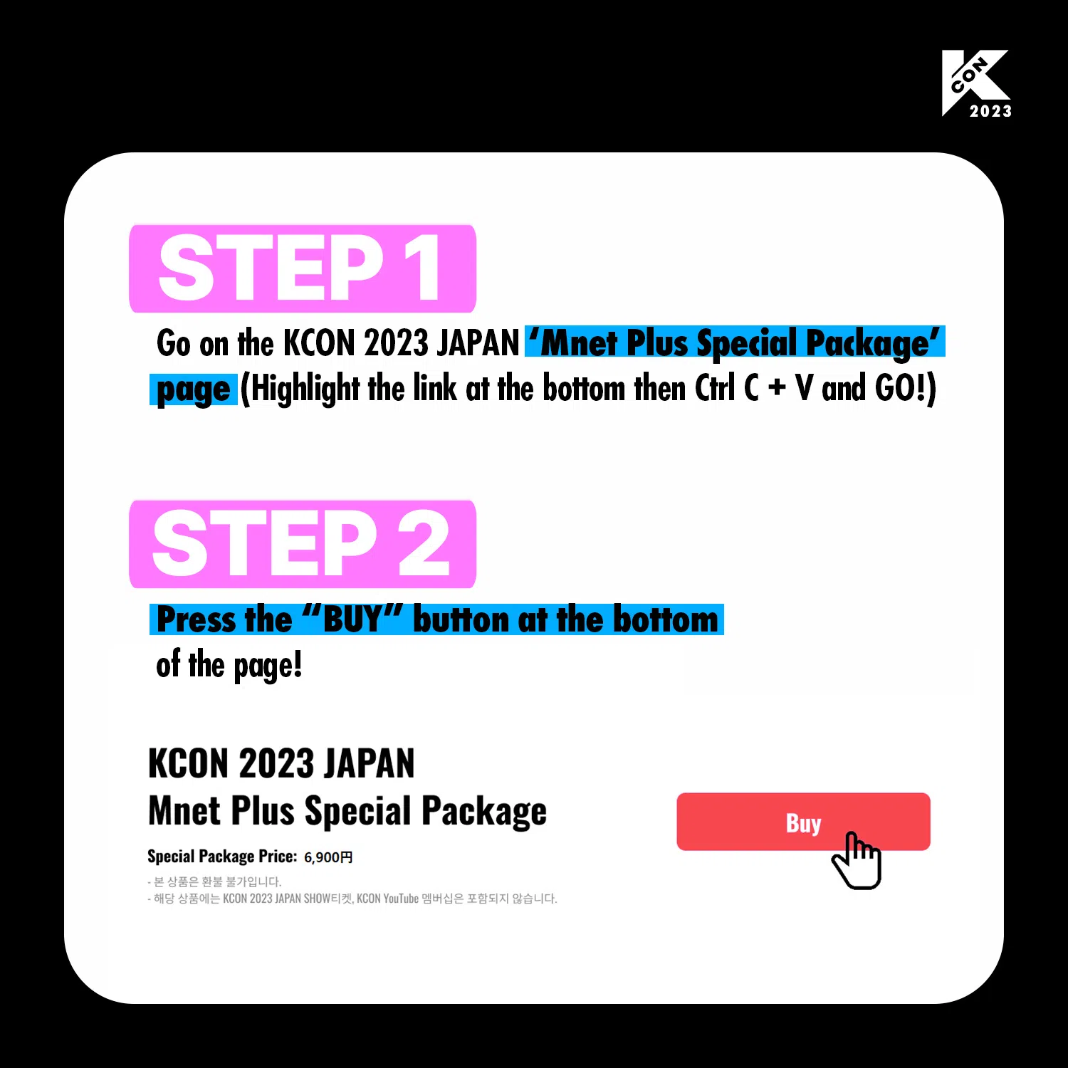[KCON 2023 JAPAN] Plus Special Package Purchase Information